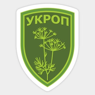 Ukrainian resistance (UKROP) Sticker